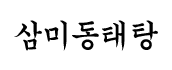 Site logo