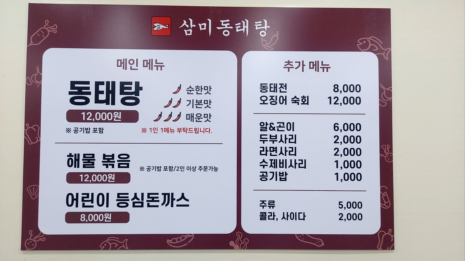 KakaoTalk_20240114_191030663.jpg